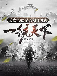 主角叫陈章叶天的小说|陈章叶天做主角的小说