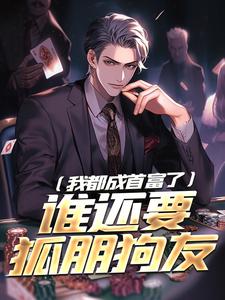 苏杨宋丽静是哪本小说的主角|苏杨宋丽静小说主角