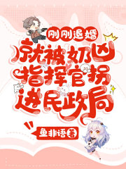 苏落褚星澜完结版|《星际团宠》精彩阅读