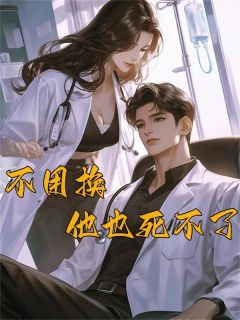 江林昇苏远月做主角的小说|江林昇苏远月主角的小说