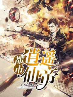 主角苏洛陈瑶小说免费阅读|苏洛陈瑶是哪本小说主角