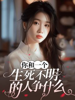 主角张芷柔陆云舟小说免费阅读|主角张芷柔陆云舟小说免费阅读