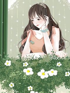 温言宋澈温涵小说免费试读|《顶流男明星我不要了，你哭什么》精彩阅读