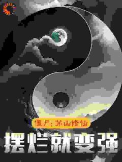 主角凌焱炎嘉乐小说免费阅读|凌焱炎嘉乐为主角的小说