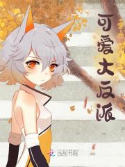 沈静娴宋妍全本小说|可爱大反派无删减阅读