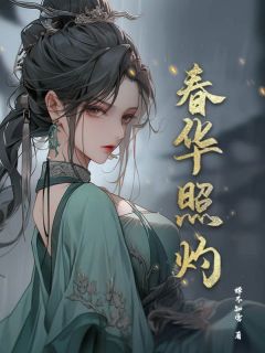 小说主角名叫顾荣谢灼|顾荣谢灼是哪本小说的主角
