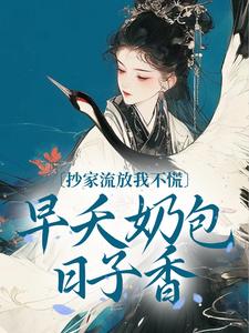 主角黎暮暮顾玉如小说免费阅读|黎暮暮顾玉如为主角的小说