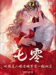 《七零：娇艳美人嫁冷硬军官一胎双宝》全集阅读|明晚晴贺齐峥小说已完结