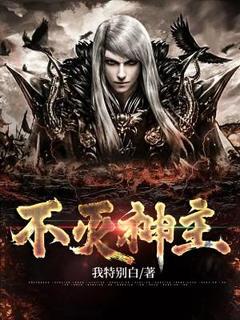 周轻羽赵烟芸是什么小说里面的主角|主角叫周轻羽赵烟芸的小说