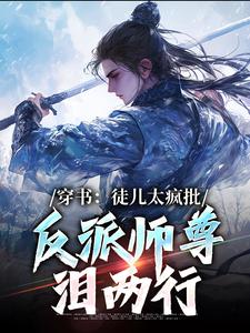 幕羽柳容欣小说主角|幕羽柳容欣为主角的小说叫什么名字