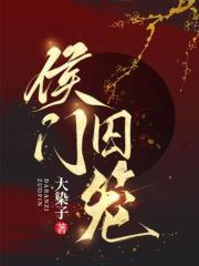 云舒靳修臣为主角的小说|云舒靳修臣是哪本小说的主角