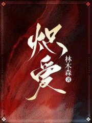 徐灿何以安完结版|《炽爱》最新章节