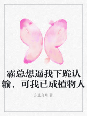 《霸总想逼我下跪认输，可我已成植物人》白姿苏珩完结版免费试读