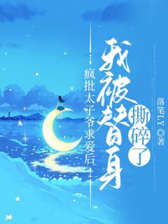 主角宋墨白林芊小说免费阅读|宋墨白林芊主角的小说