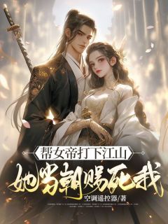 夏川夏冰是哪本小说的主角|夏川夏冰为主角的小说
