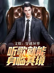 林乐白张妙可为主角的小说|林乐白张妙可为主角的小说叫什么名字
