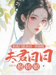 主角沈时宜裴瑾行小说免费阅读|沈时宜裴瑾行为主角的小说叫什么名字
