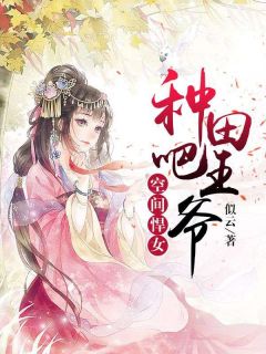 主角萧晴楚晟睿小说免费阅读|萧晴楚晟睿为主角的小说叫什么名字