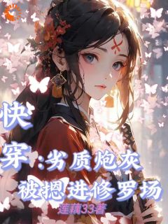 沈时柒秦闻野曲如烟是哪部小说的主角|主角叫沈时柒秦闻野曲如烟的小说