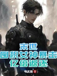 苏沉林夕月是哪本小说主角|苏沉林夕月为主角的小说