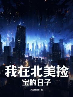 夏洛特伊丽莎白为主角的小说|夏洛特伊丽莎白是哪本小说主角