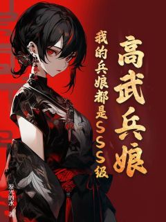 叶楚沐童颜是哪本小说主角|叶楚沐童颜主角的小说