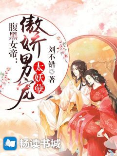 扶桑赵淮玉做主角的小说|扶桑赵淮玉是什么小说里面的主角