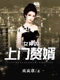 秦爽顾卿依小说主角|秦爽顾卿依主角的小说