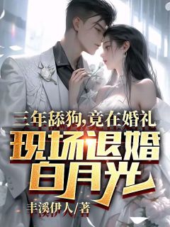萧一凡朱紫萱小说||第8章