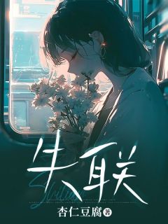 陈宇苏岁为主角的小说|主角叫陈宇苏岁的小说