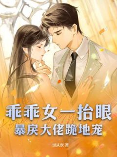 骆槐邢彦诏做主角的小说|骆槐邢彦诏为主角的小说
