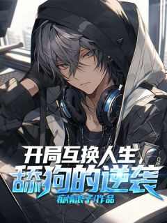 陈宇江疏尹为主角的小说叫什么名字|小说主角名叫陈宇江疏尹