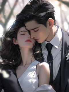 孟朝颜秦暮迟小说无广告|《爱似烈酒，至死不休》小说无删减