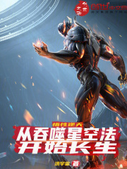 小说主角名叫凌星河陈阳|凌星河陈阳小说主角