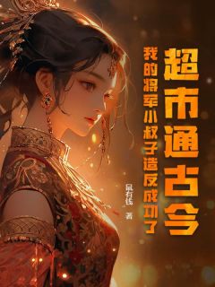 小说主角名叫夏黎谢璟渊|夏黎谢璟渊为主角的小说叫什么名字
