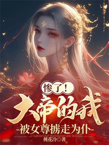 《玄幻：不讲武德的大帝，他玩暗器》小说章节目录在线阅读|陆缺姜兮兮小说全文