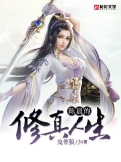 陈晨管音是哪本小说主角|陈晨管音主角的小说