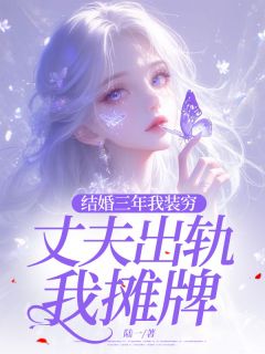 可可蒋庆楠做主角的小说|可可蒋庆楠为主角的小说