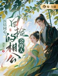 主角连南李成蹊小说免费阅读|连南李成蹊是哪本小说的主角