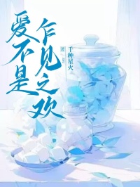 主角是顾夏之林白的小说免费阅读|顾夏之林白做主角的小说