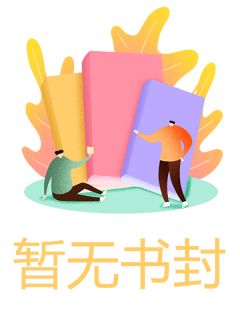 李思思谢云轩主角的小说|李思思谢云轩为主角的小说叫什么名字
