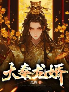 主角是苏修巴清的小说免费阅读|主角是苏修巴清的小说免费阅读