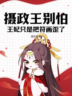 主角苏芙蓉姬墨小说免费阅读|苏芙蓉姬墨做主角的小说