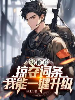 陈烨何晨光是哪本小说的主角|陈烨何晨光是什么小说里面的主角