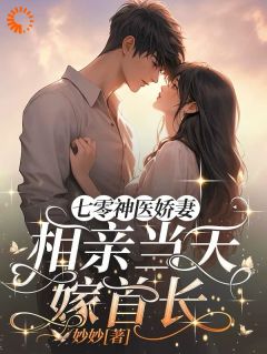 主角是唐晓柔沈淮序的小说免费阅读|唐晓柔沈淮序做主角的小说