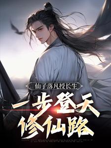 小说主角名叫苏云墨裳月|苏云墨裳月小说主角