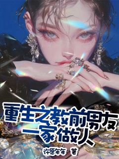 许婷陈浩为主角的小说|许婷陈浩是哪部小说的主角