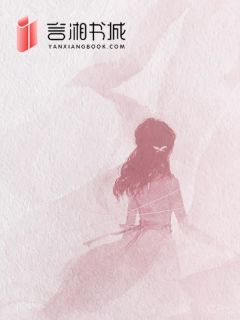 《孩子被掉包，我却冷眼旁观》李梅张山思洛|《孩子被掉包，我却冷眼旁观》新书在线阅读