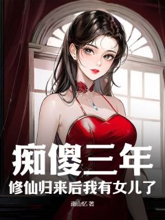 主角是扬玄夏莹莹的小说免费阅读|扬玄夏莹莹是哪本小说的主角