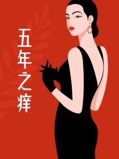 今纾周向聿做主角的小说|今纾周向聿做主角的小说